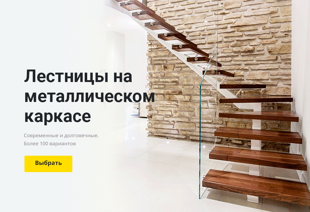 Лестницы на заказ из дуба, бука, ясеня